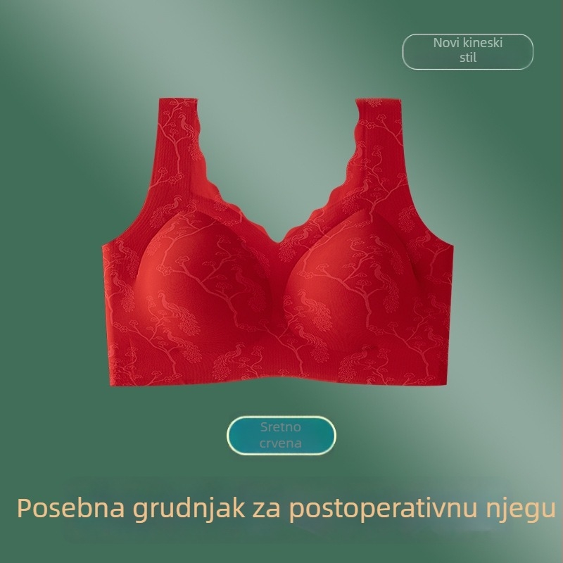 Sutien nakon mastektomije bez šavova, push-up, podrška leđima, u novom kineskom stilu, protezni grudnjak