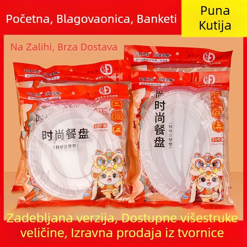 Jednokratne plastične tanjuri s debelim dnom, za piknike i svečane bankete, kružni tanjuri izrađeni injekcijskim oblikovanjem