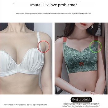 Lateks grudnjak bez žice, sakupljački efekt, prozračan, protiv opadanja, velike veličine, glatka