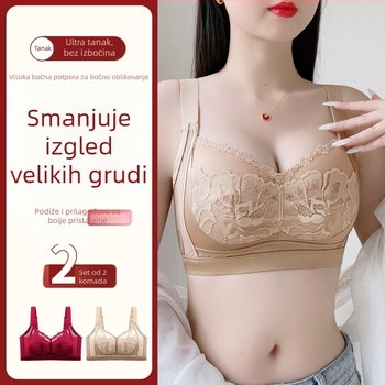 Plus-size bežični grudnjak za velike grudi, prozračan, ultra-tanke oblikovane košarice, oblikovanje dojki, bočna podrška, protiv opuštanja, udoban