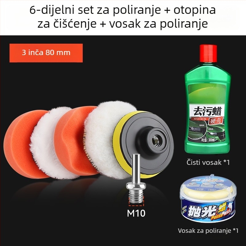 Set za poliranje automobila s električnim bušilom, samoljepljive spužve, vunena lopta za poliranje i diski za poliranje za ogrebotine