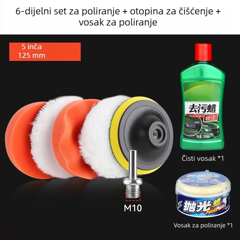 Set za poliranje automobila s električnim bušilom, samoljepljive spužve, vunena lopta za poliranje i diski za poliranje za ogrebotine