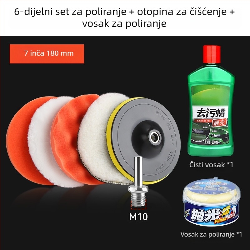 Set za poliranje automobila s električnim bušilom, samoljepljive spužve, vunena lopta za poliranje i diski za poliranje za ogrebotine