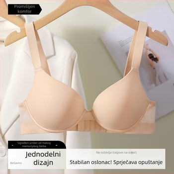 Plus-size bezšivno seksi i udobno donje rublje, oblikuje grudi, skuplja i podiže, podržava bočne grudi, sprječava opuštanje, lijep leđa.