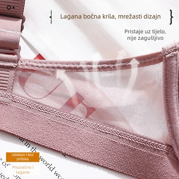Plus-size bezšivno seksi i udobno donje rublje, oblikuje grudi, skuplja i podiže, podržava bočne grudi, sprječava opuštanje, lijep leđa.