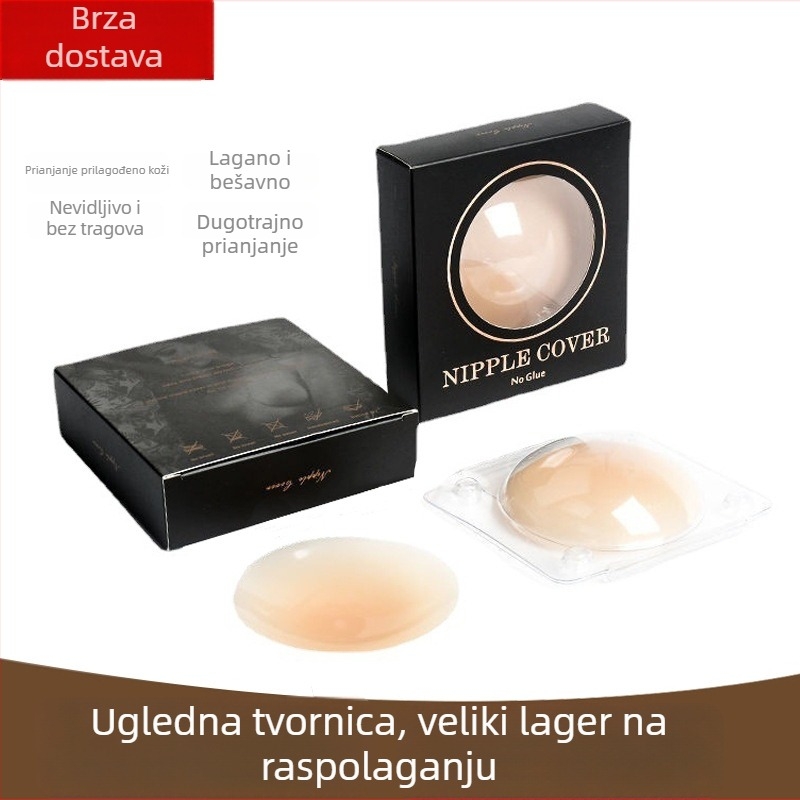 Jade Flower silikonske samoljepljive naljepnice za bradavice, ultratanke i nevidljive