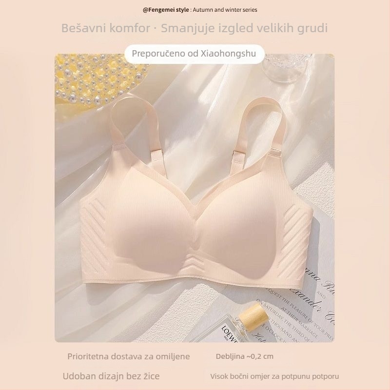 Bešivni grudnjak u francuskom stilu, bez žica, gel-textura, oblikovanje bočnih grudi, za mlade žene