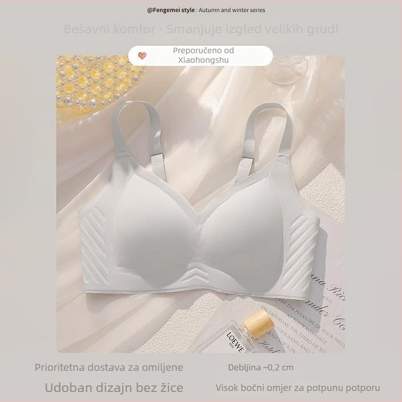Bešivni grudnjak u francuskom stilu, bez žica, gel-textura, oblikovanje bočnih grudi, za mlade žene