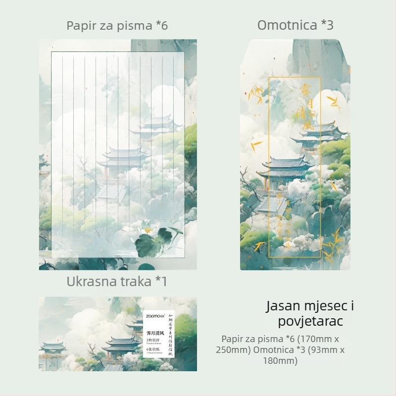 Set pisama i omotnica Early Foam, serija Like Smoke Like Dream, DIY poruke za želje, 6 modela