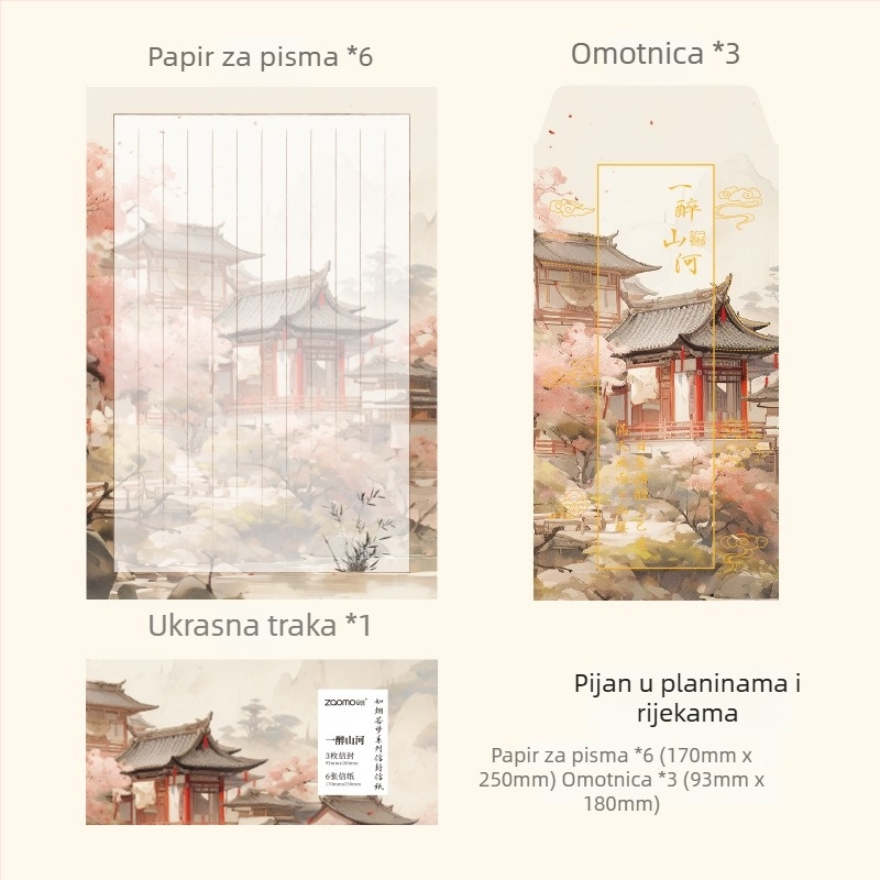 Set pisama i omotnica Early Foam, serija Like Smoke Like Dream, DIY poruke za želje, 6 modela