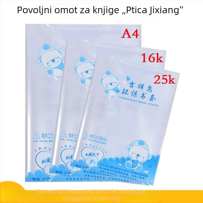 Auspicious Bird Prozirni ojačani omot za knjigu, PP materijal, ekološki, vodootporan, za učenike, veličine A4/16K/25K, komplet