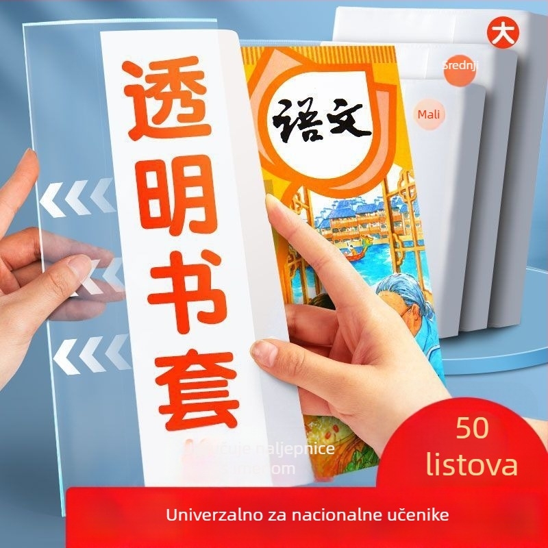16K/A4 vodootporna zaštitna obloga za udžbenike za osnovnu školu – izdanje People's Education Edition