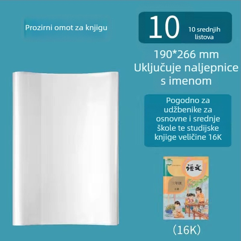 16K/A4 vodootporna zaštitna obloga za udžbenike za osnovnu školu – izdanje People's Education Edition