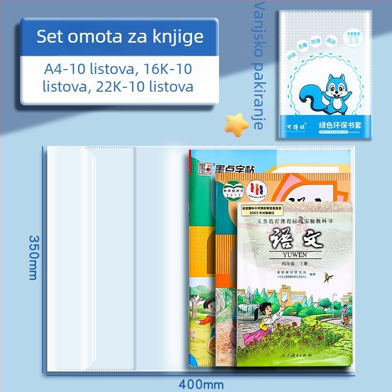 Ekološki prihvatljivi prozirni vodootporni omoti za učbenike i bilježnice, veličine 16K i A4, za osnovnu, srednju i gimnaziju.