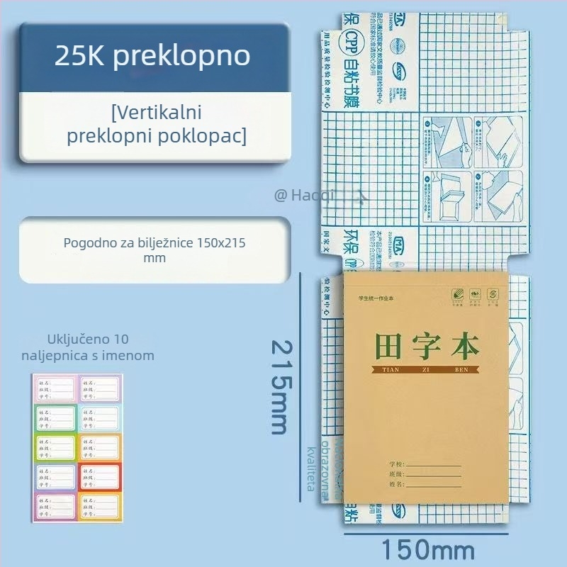 Samoljepljiva folija za zaštitu knjiga, prozirno-mat, vodootporna, za učenike osnovne i srednje škole, veličine A4/16K/22K, ekološki prihvatljivo