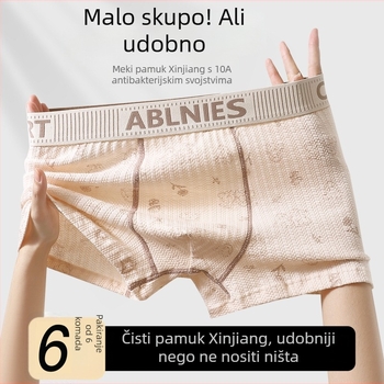 Tinejdžersko pamučno donje rublje s antibakterijskom zaštitom, srednji pojas, mrežasti paneli, grafički dezen