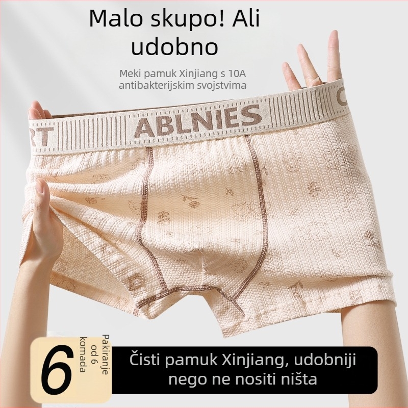 Tinejdžersko pamučno donje rublje s antibakterijskom zaštitom, srednji pojas, mrežasti paneli, grafički dezen