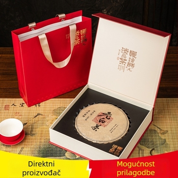Kutija za poklon Pu'er čaja – prazna kutija 357 g, pakiranje za Shoumei Fuding Old White Tea Cake, kutija za skladištenje, prilagodljiva