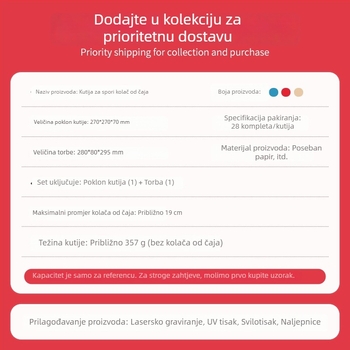 Kutija za poklon Pu'er čaja – prazna kutija 357 g, pakiranje za Shoumei Fuding Old White Tea Cake, kutija za skladištenje, prilagodljiva
