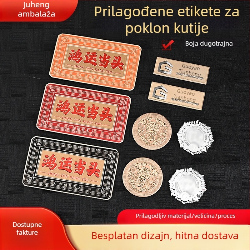 Prilagođene metalne pločice, oznake za parfeme od aluminijske legure, zakrivljene kozmetičke bočice s logom, vintage brončane oznake s otiskom logotipa