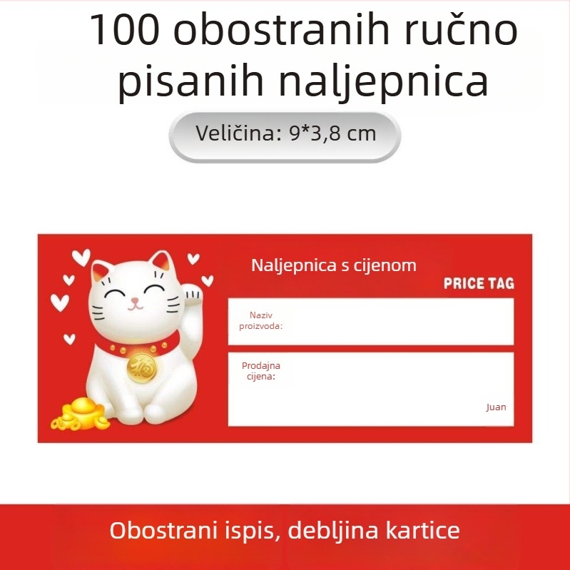 Univerzalna etiketa cijene za police supermarket – etiketa cijene, oznaka cijene, opcionalno