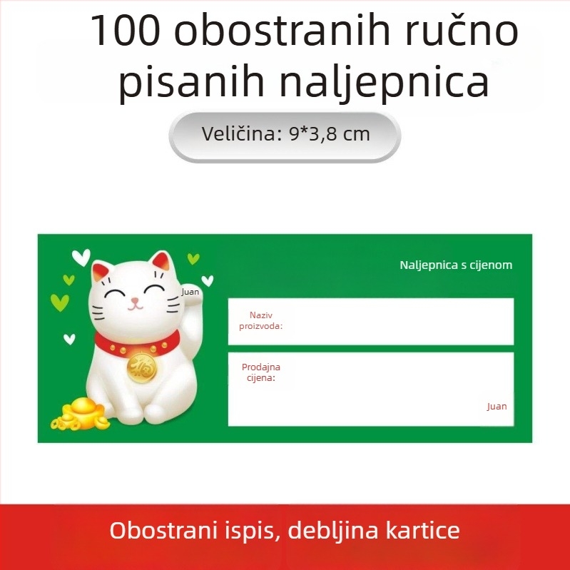 Univerzalna etiketa cijene za police supermarket – etiketa cijene, oznaka cijene, opcionalno