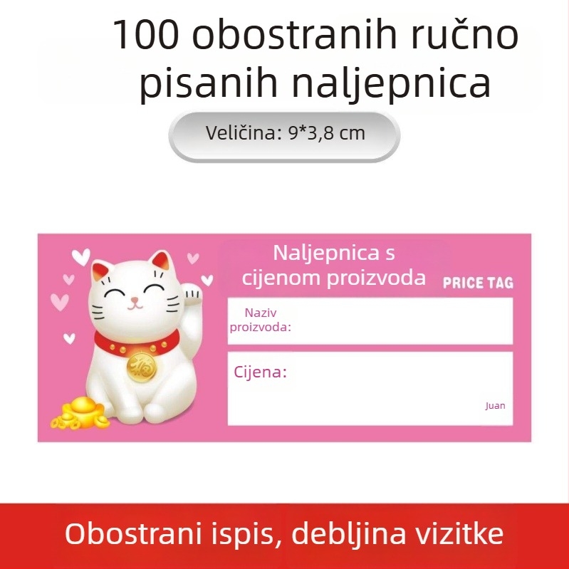 Univerzalna etiketa cijene za police supermarket – etiketa cijene, oznaka cijene, opcionalno