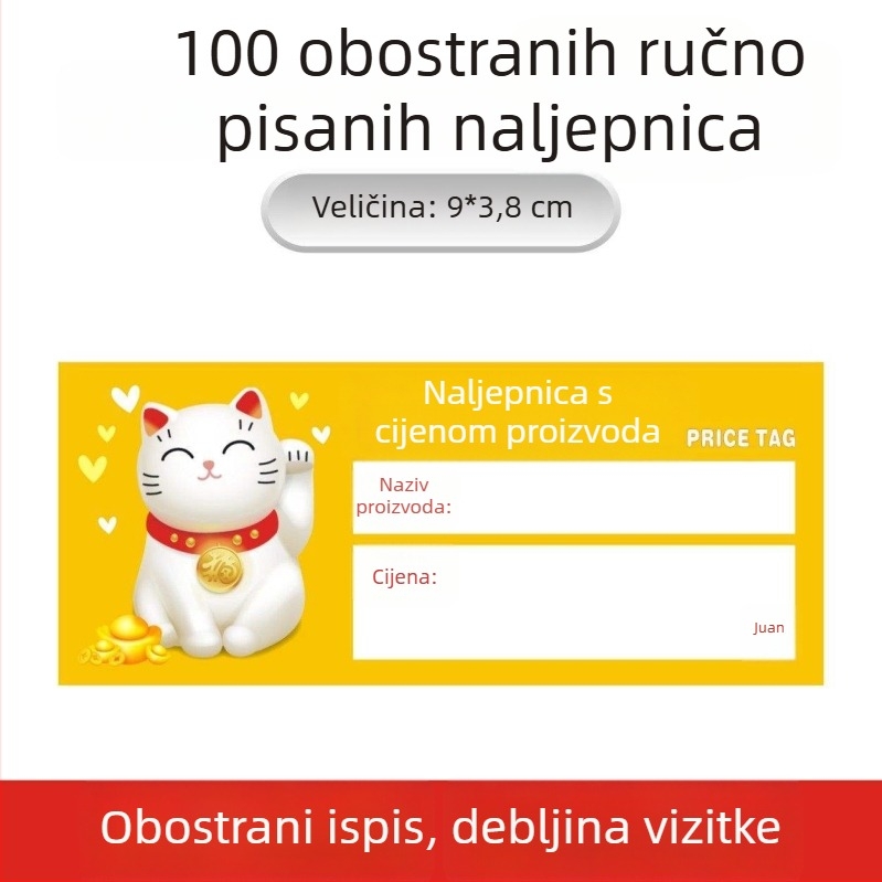 Univerzalna etiketa cijene za police supermarket – etiketa cijene, oznaka cijene, opcionalno