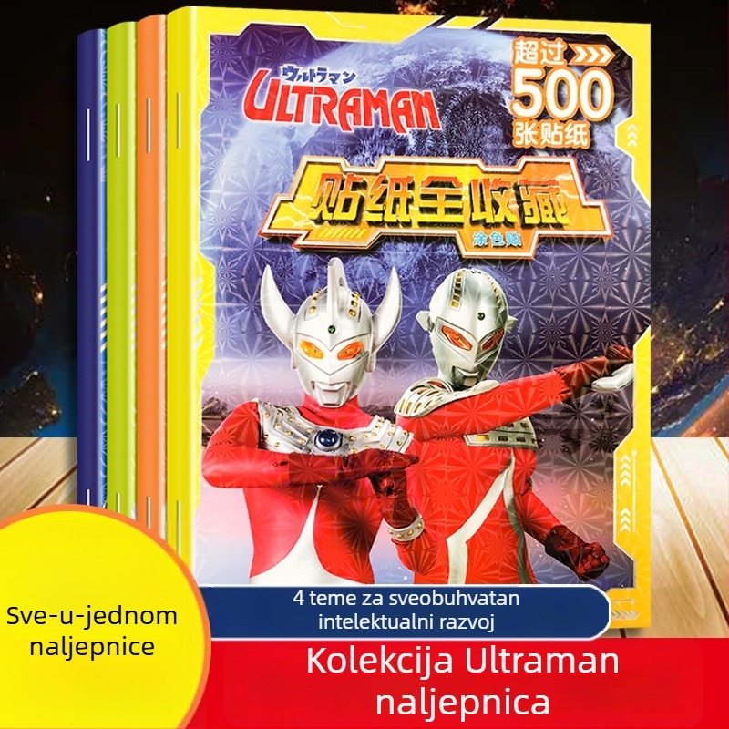 Kolekcija Ultraman naljepnica za uzrast 2–8 godina – Edukativna igra s naljepnicama