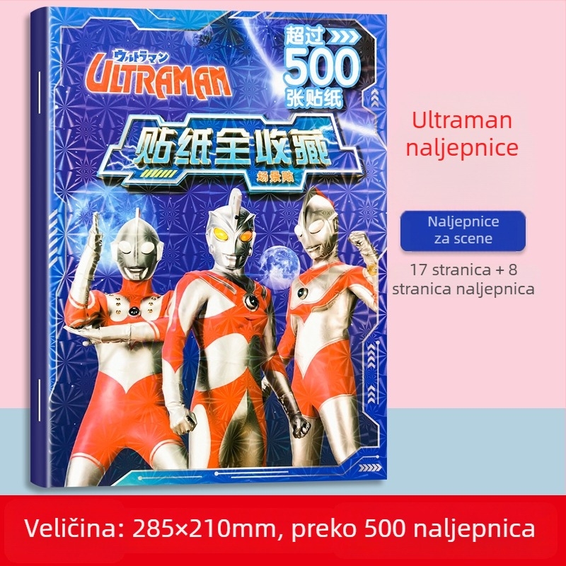 Kolekcija Ultraman naljepnica za uzrast 2–8 godina – Edukativna igra s naljepnicama