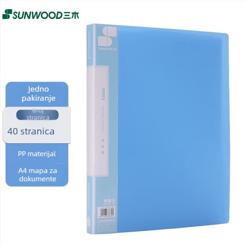 Sanmu A4 mapa s umetnim džepovima za umetke, model P69, 40 stranica