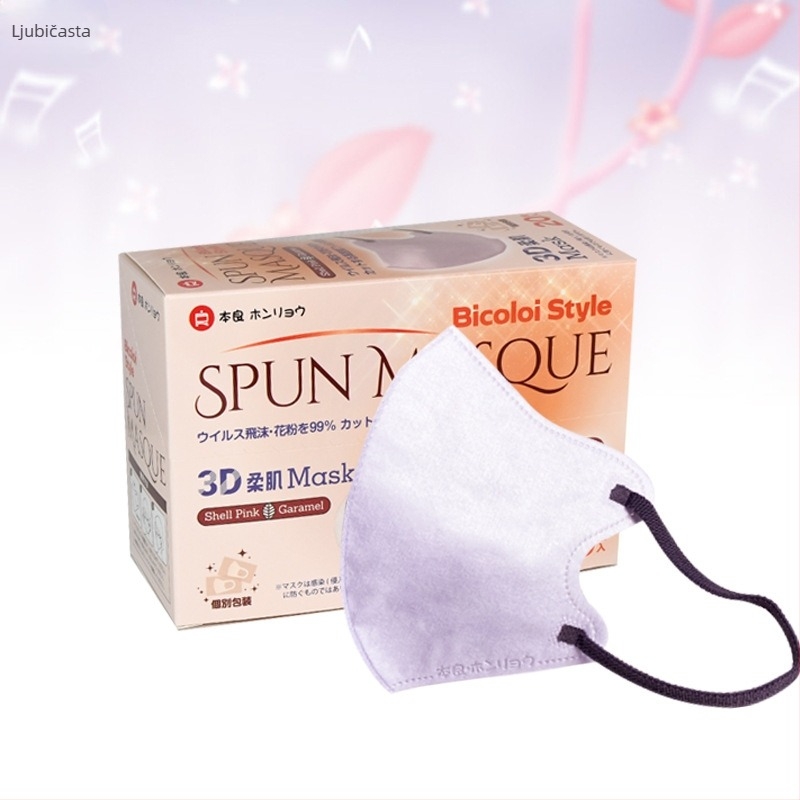 3D jednokratna maska za lice od spunlace netkanog materijala, tanki zaštitni sloj, unisex