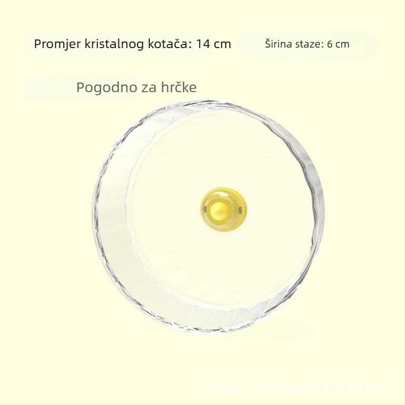 Prozirno kolo za hrčka s tihom osovinom, 17 cm