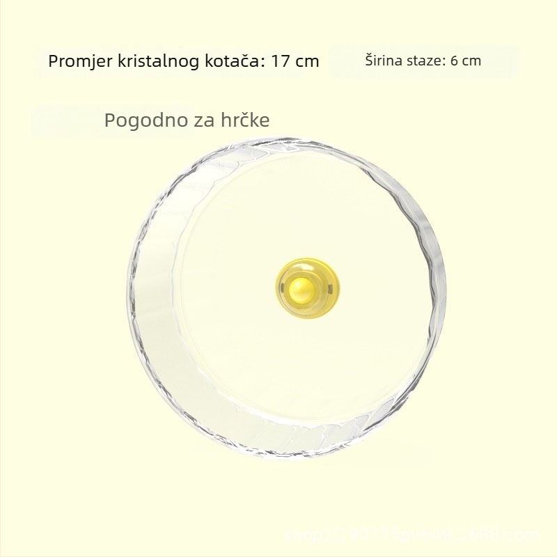 Prozirno kolo za hrčka s tihom osovinom, 17 cm