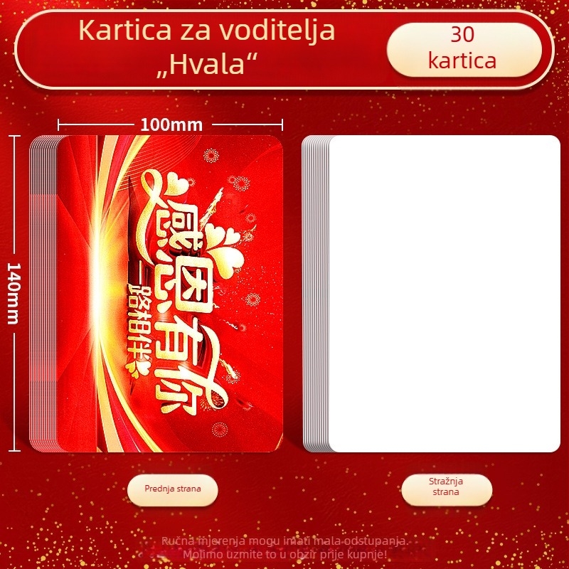 Premium kartice za voditelja, prazne i pisljive, za godišnje korporativne proslave, crvene čvrste kartice, debele kartice za podsjetnike