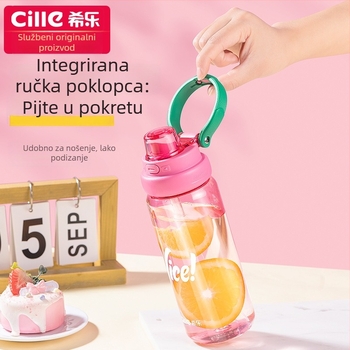 Cille Tritan plastična čaša za vodu sa slamkom – kompaktna unisex prijenosna čaša, slatkog i jednostavnog dizajna, otporna na padove i visoke temperature