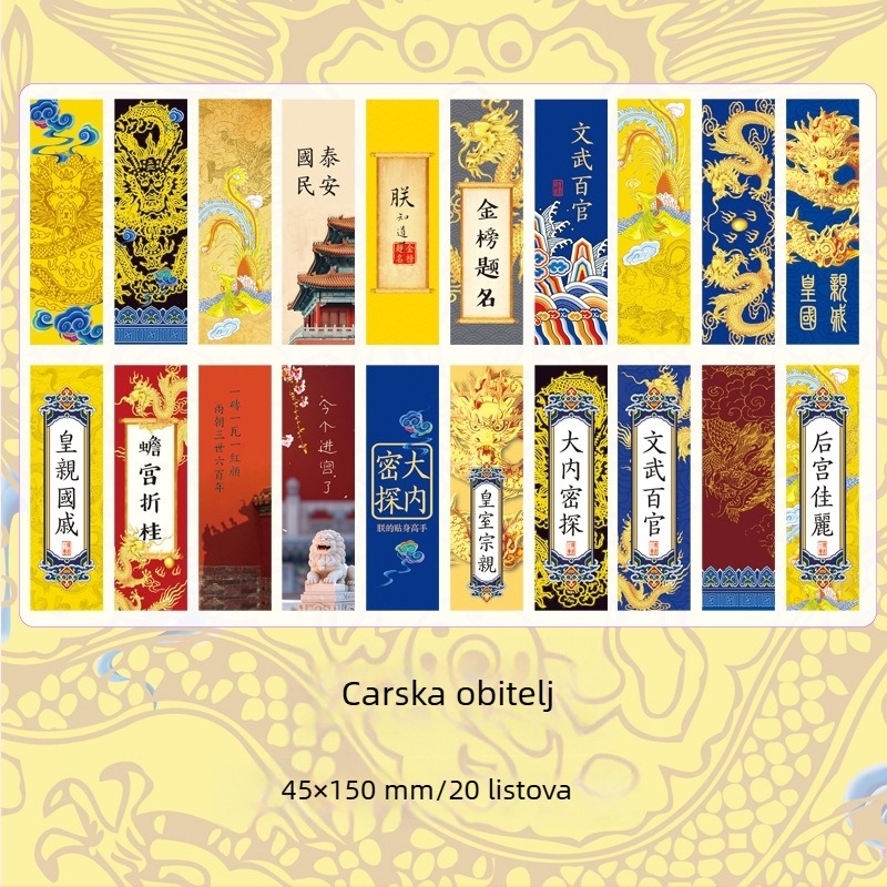 Chenyang Culture Kraljevska obitelj – kutija marker za knjigu sa zlatnom folijom i resicom, palatski stil, kartica za čitanje