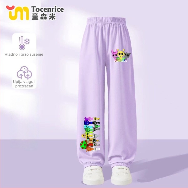Rhythm Box Dječje ljetne sportske hlače, 2025 novi model, unisex, prozračne ice-silk tkanine, hlače protiv komaraca