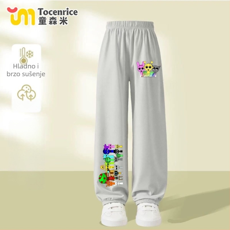 Rhythm Box Dječje ljetne sportske hlače, 2025 novi model, unisex, prozračne ice-silk tkanine, hlače protiv komaraca