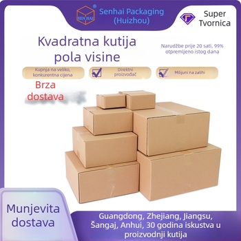 Kvadratna kutija polovične visine, izuzetno čvrst valoviti karton, plosno pakiranje za otpremu