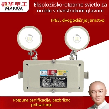 Minhua eksplozijsko otporno vatrogasno nužno svjetlo, vodootporno, s dvostrukom glavom LED i indikatorom sigurnog izlaza