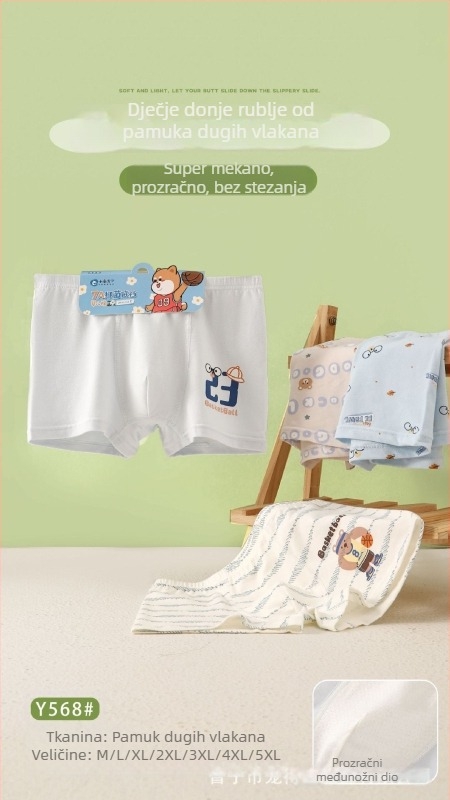 Small Bay 10 komada muških pamuk boxer gaćice za dječake, 95% pamuk, 5% elastan, za djecu stariju od 8 godina