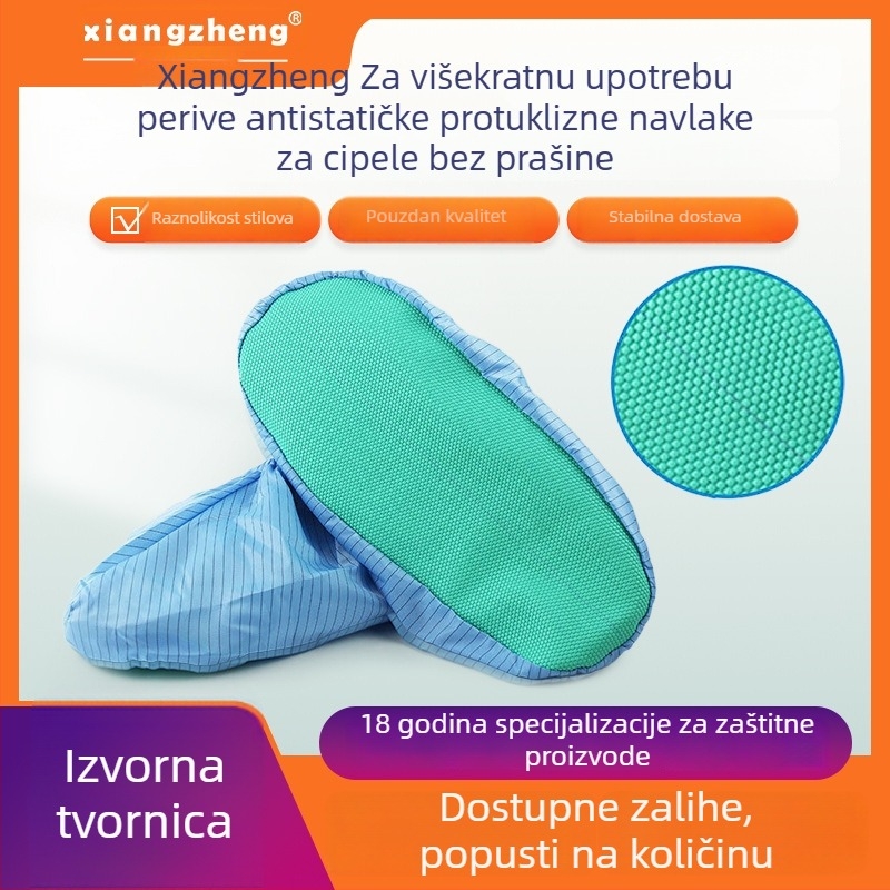 Antistatične navlake za obuću, prale se, s protukliznom gumom, za prašnjave radionice i čiste prostore