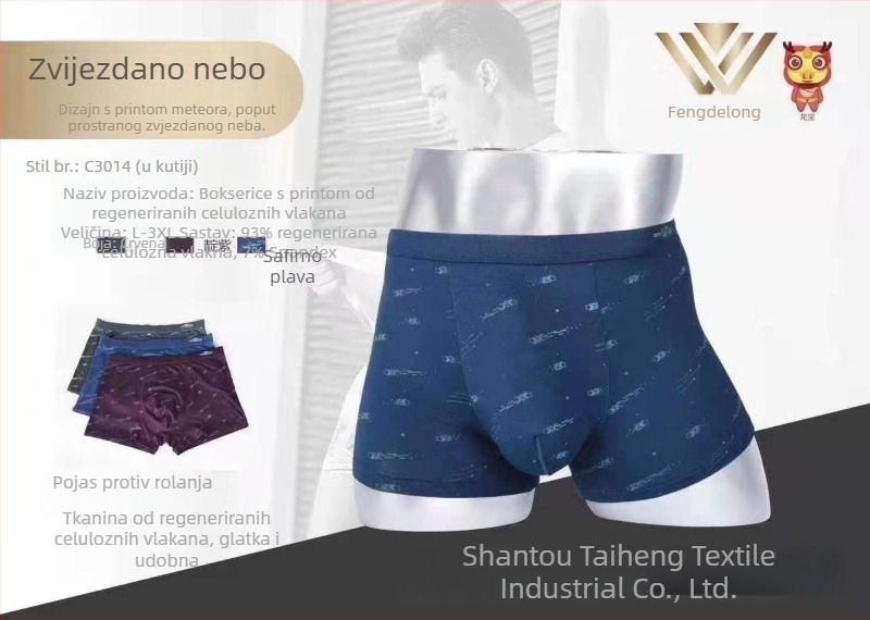 Weidelong muške bokserice od modal vlakna, prozračne i mekane, set od 2 komada