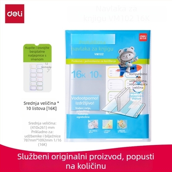Deli Navlaka za knjigu VM102/VM103 70602S/70603S Vodootporna prozirna matirana debela PP navlaka