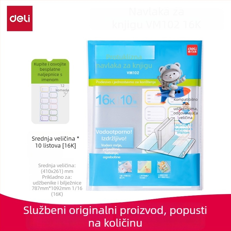 Deli Navlaka za knjigu VM102/VM103 70602S/70603S Vodootporna prozirna matirana debela PP navlaka