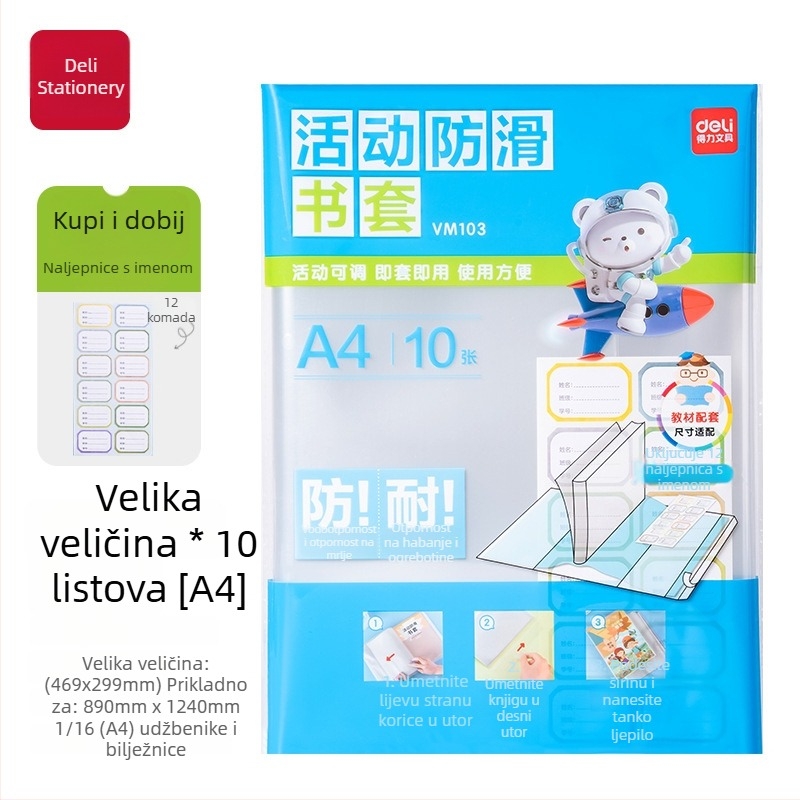 Deli Navlaka za knjigu VM102/VM103 70602S/70603S Vodootporna prozirna matirana debela PP navlaka