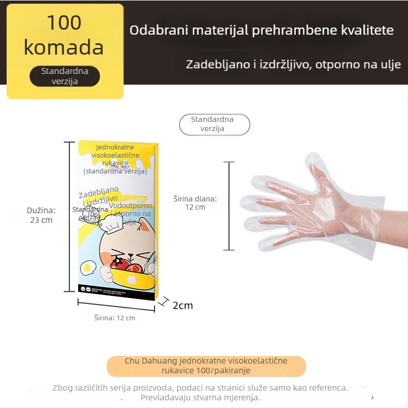 Cooker King jednokratne rukavice od TPE, za kontakt s hranom, debele i izdržljive za kuhinju, pečenje i čišćenje