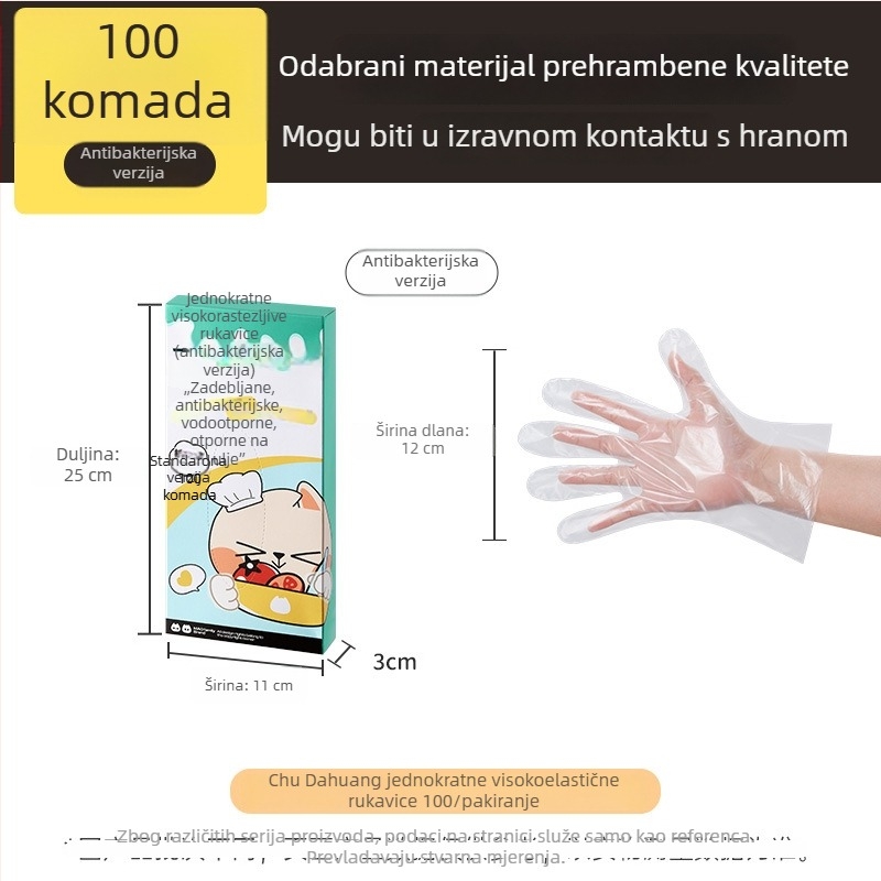 Cooker King jednokratne rukavice od TPE, za kontakt s hranom, debele i izdržljive za kuhinju, pečenje i čišćenje
