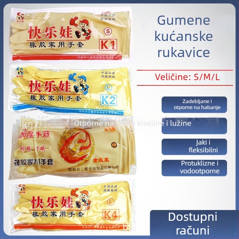 Lateks rukavice Happy Baby K1/K2/K4, debele gumene zaštitne rukavice za industriju